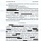 Картинка Удовлетворена кассационная жалоба по спору о праве на жилое помещение