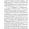 Картинка Нарушение исключительных прав на рисунки персонажей
