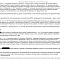 Картинка Привлечение врача к уголовной ответственности